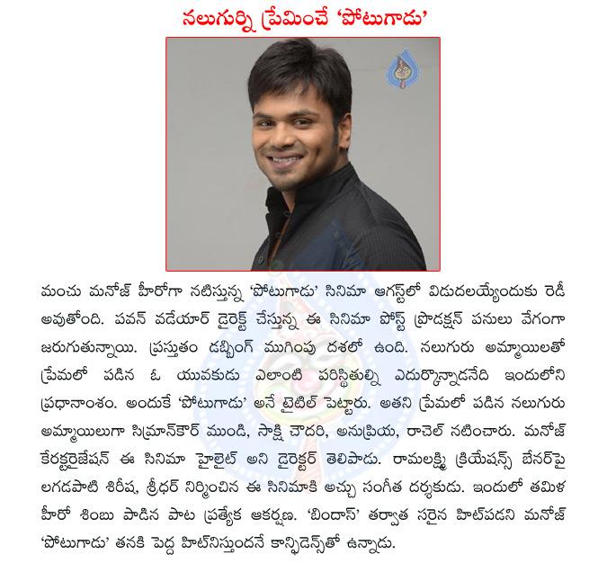 CineJosh news