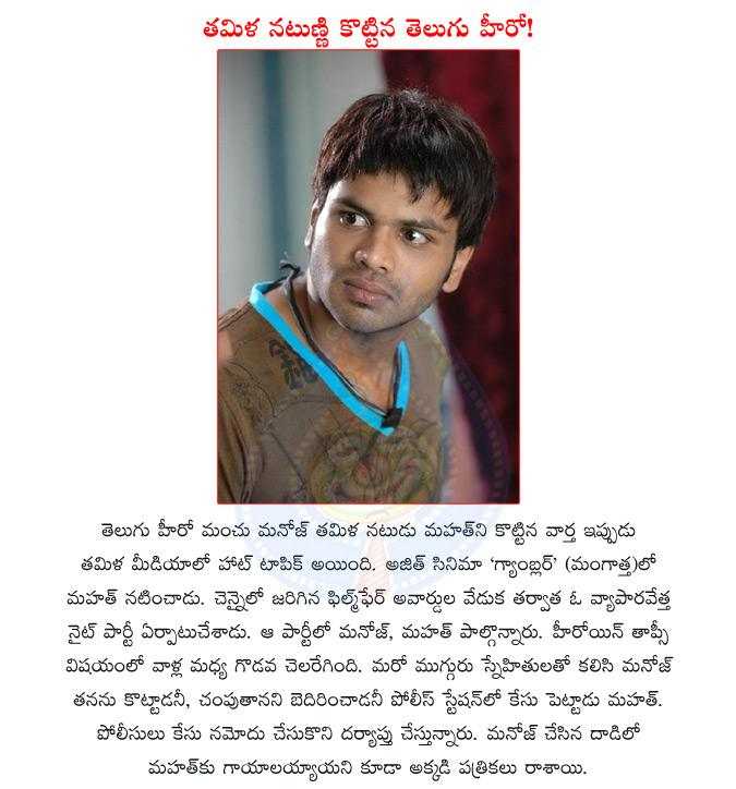 CineJosh news