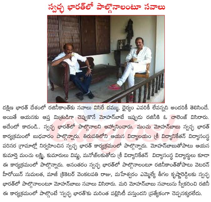 CineJosh news