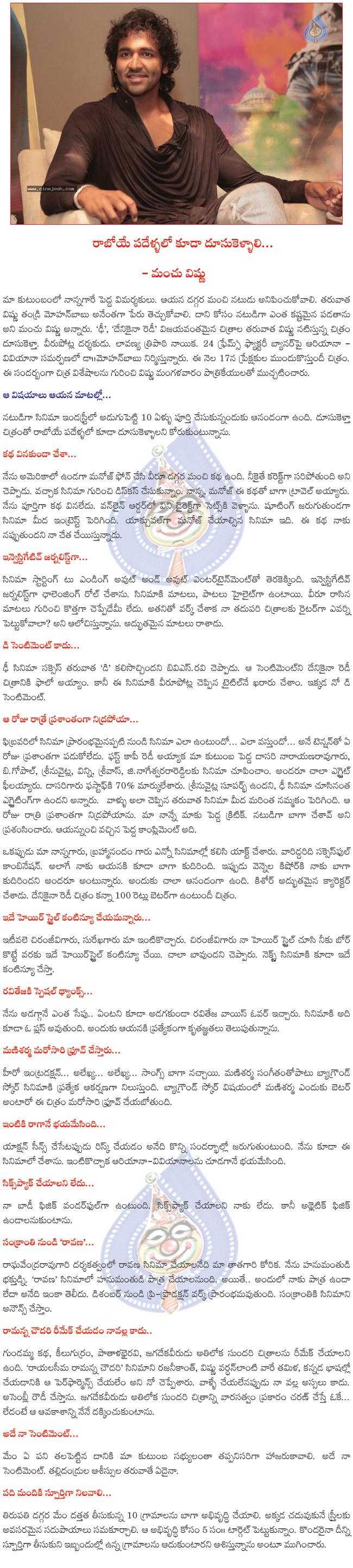 CineJosh news