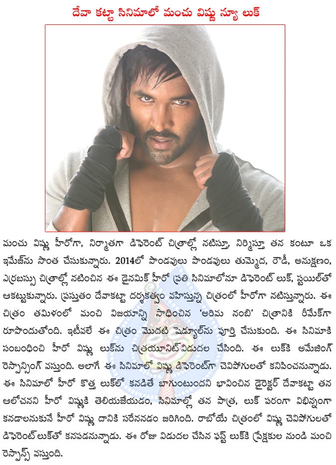 CineJosh news
