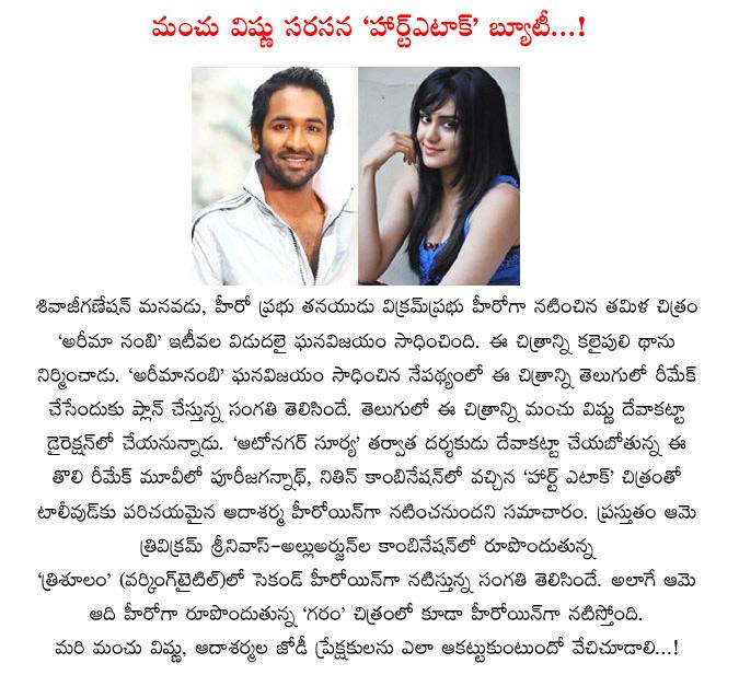 CineJosh news