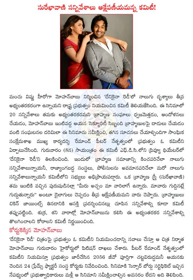 CineJosh news