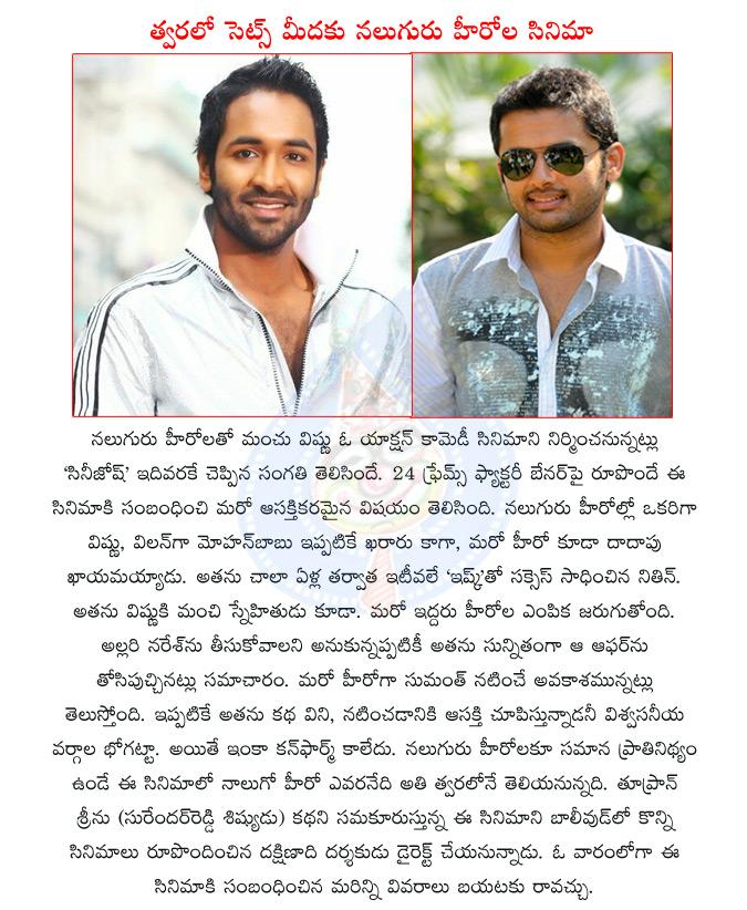 CineJosh news