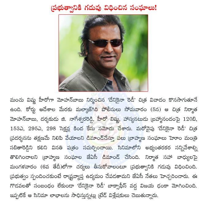 CineJosh news