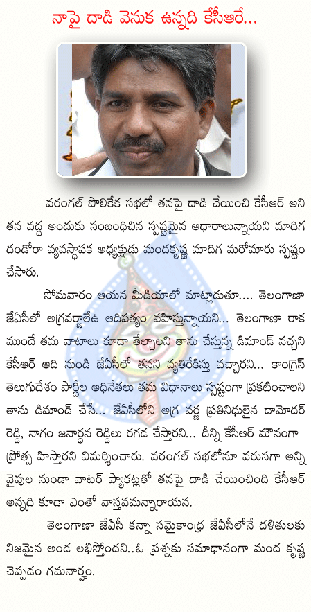 CineJosh news