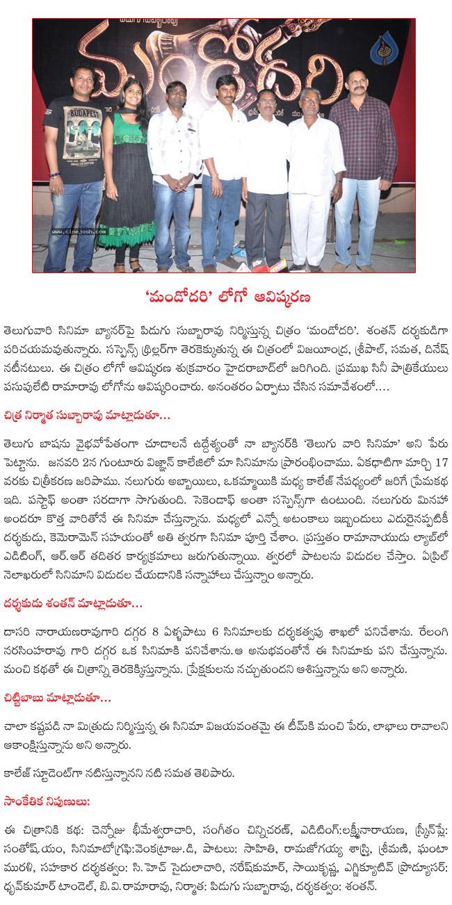 CineJosh news