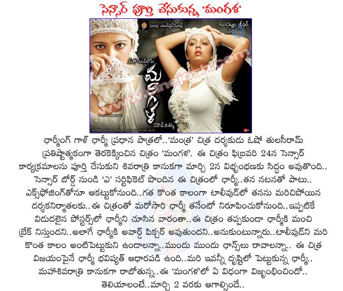 CineJosh news