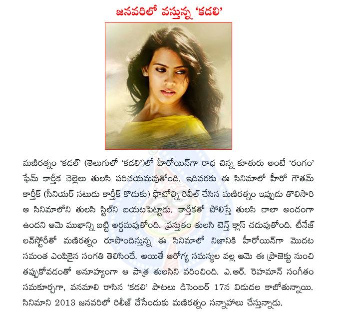 CineJosh news