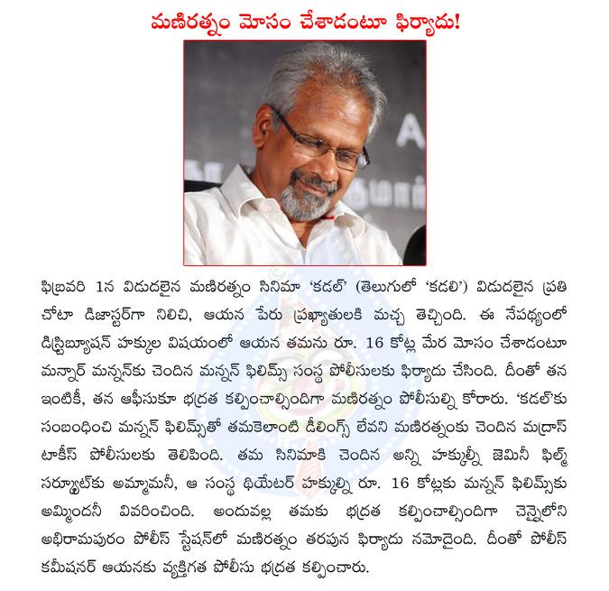 CineJosh news