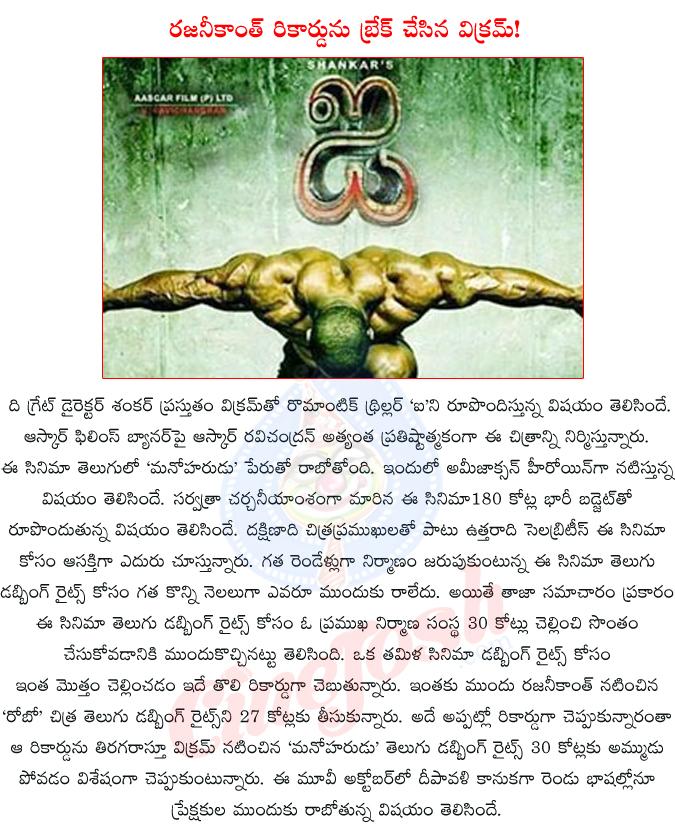 CineJosh news