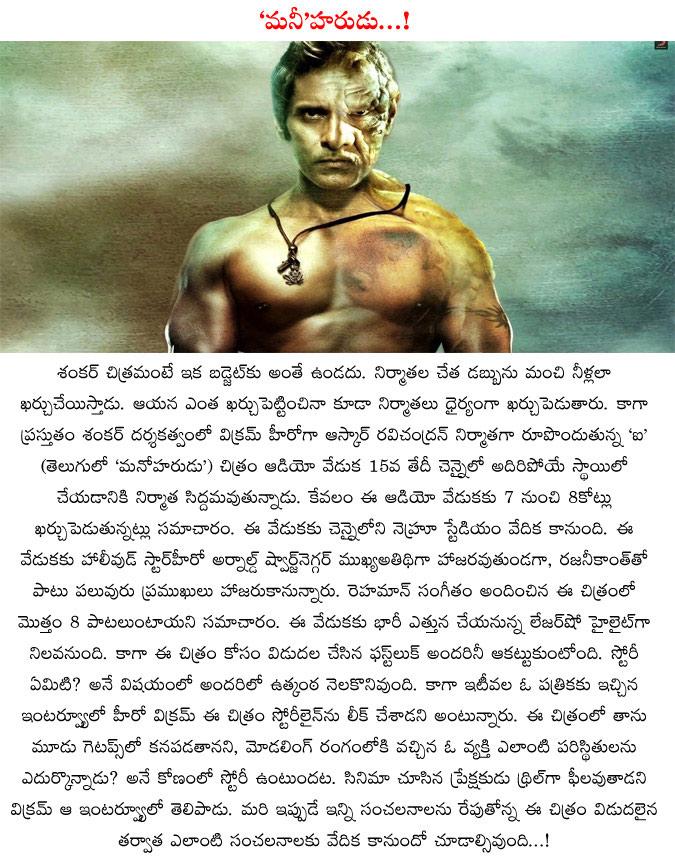 CineJosh news
