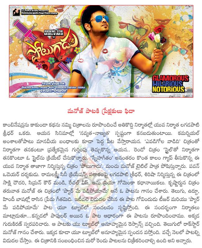 CineJosh news