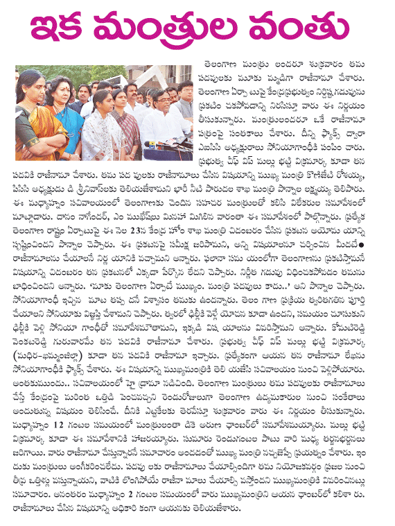 CineJosh news