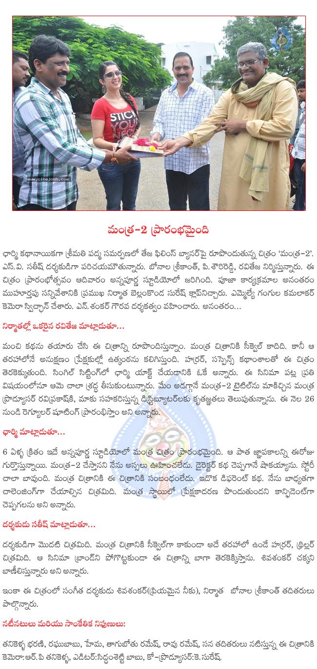 CineJosh news