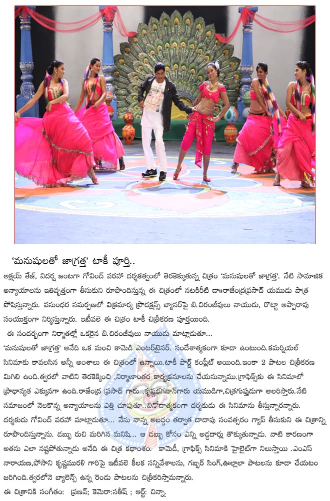 CineJosh news