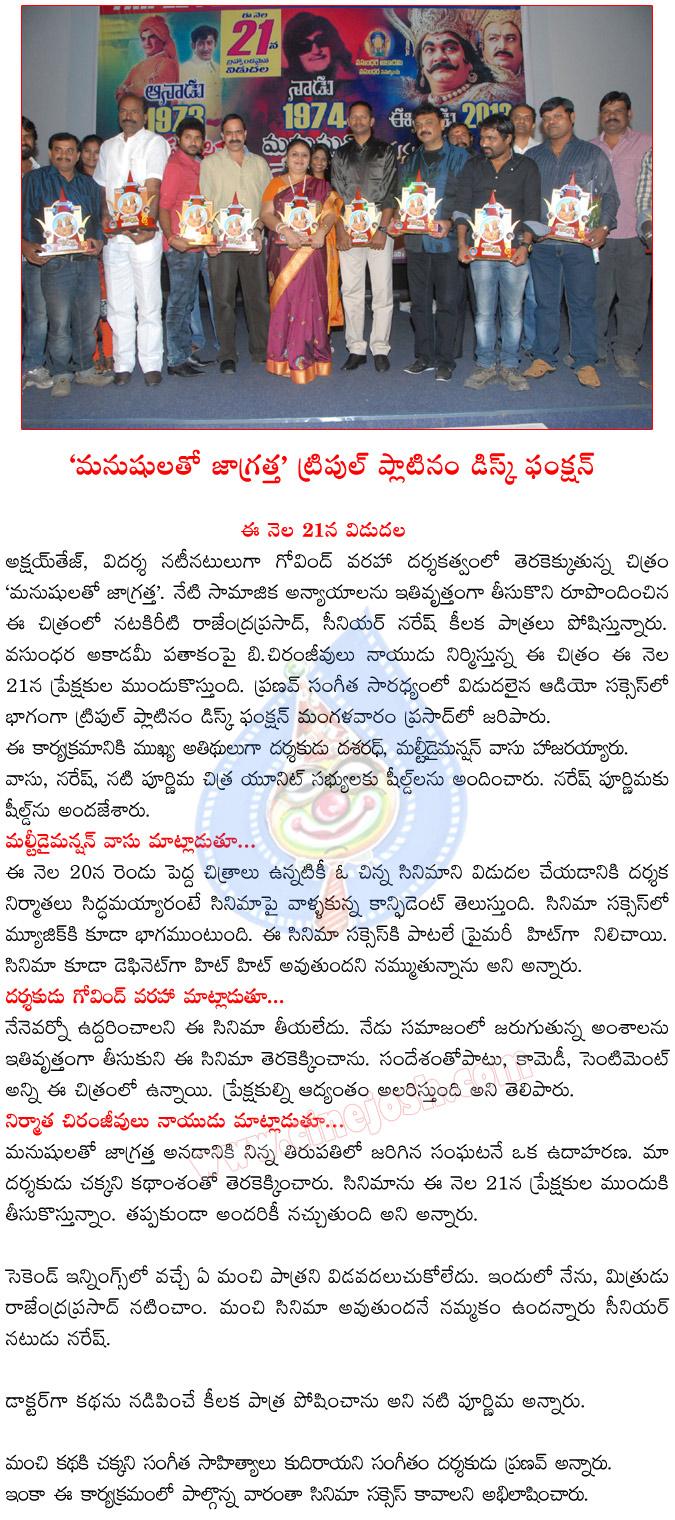 CineJosh news