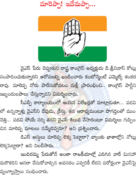 CineJosh news