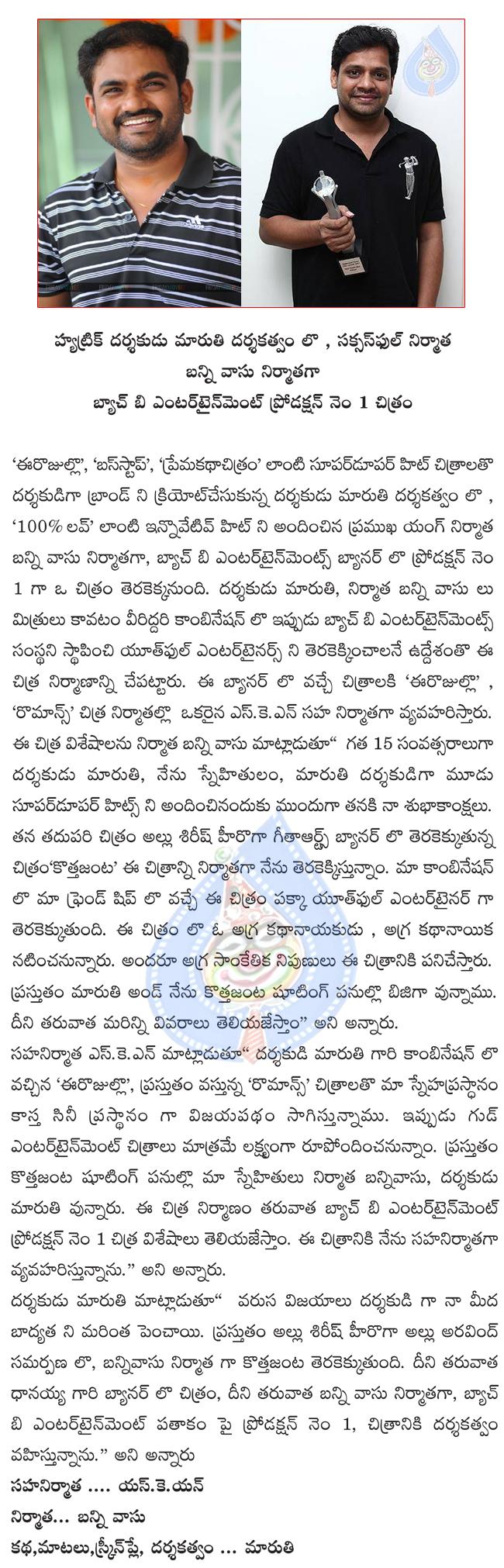 CineJosh news