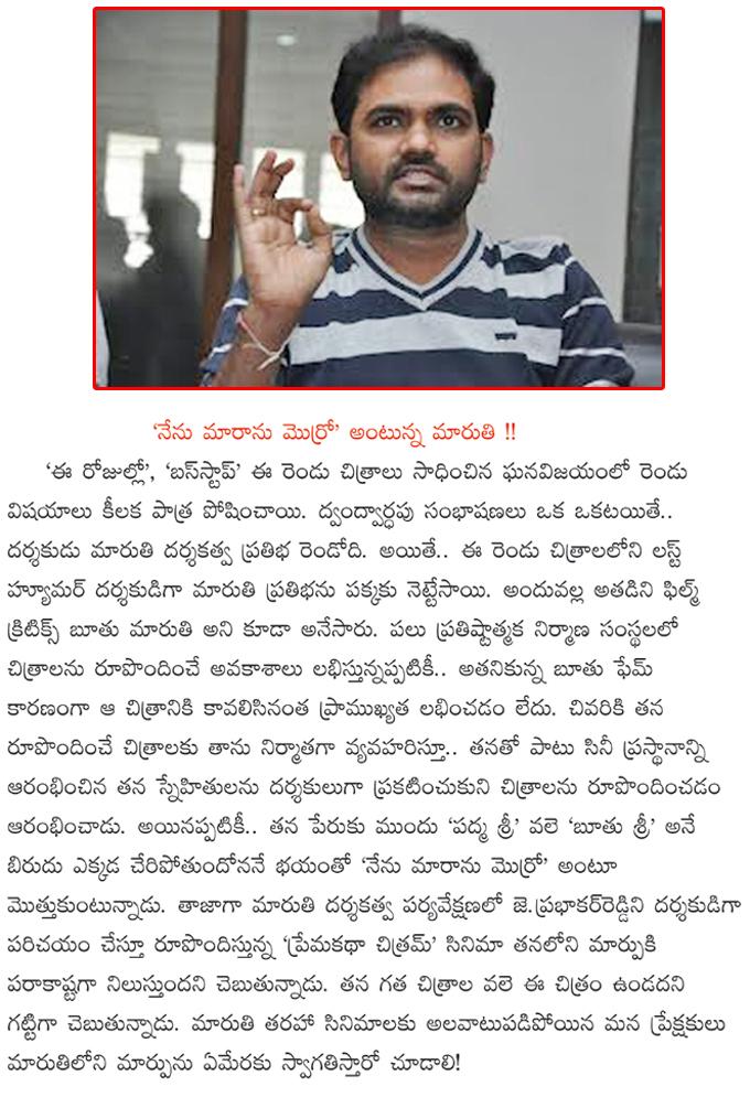 CineJosh news