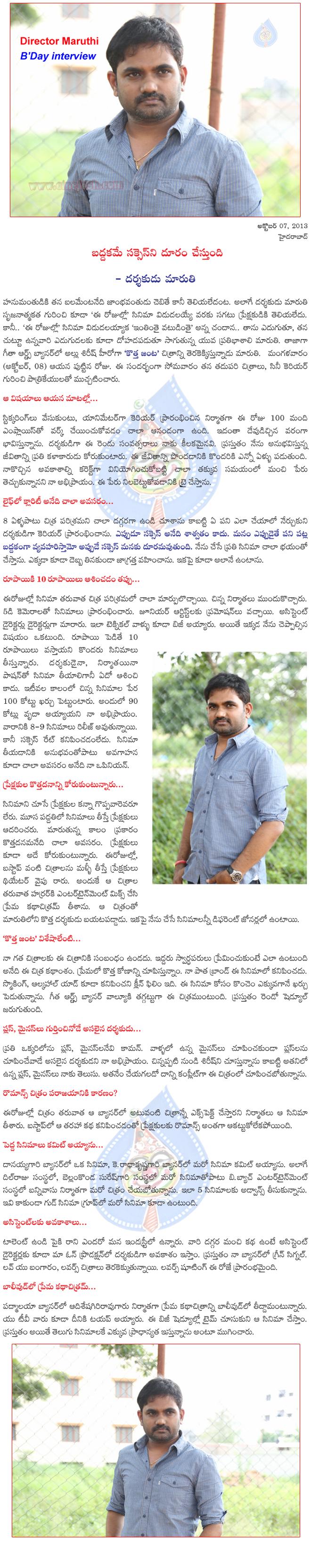 CineJosh news