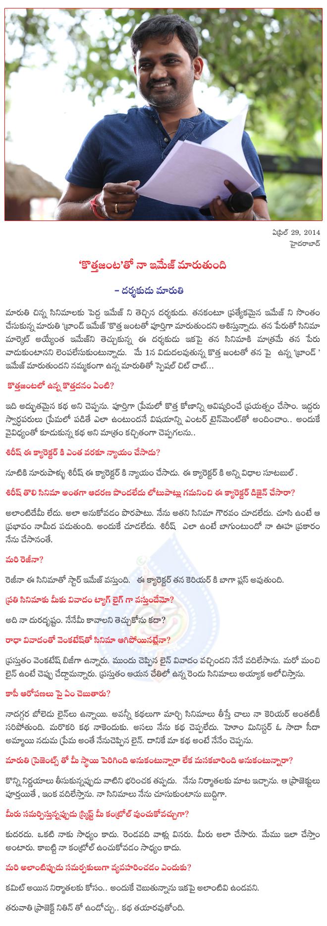 CineJosh news