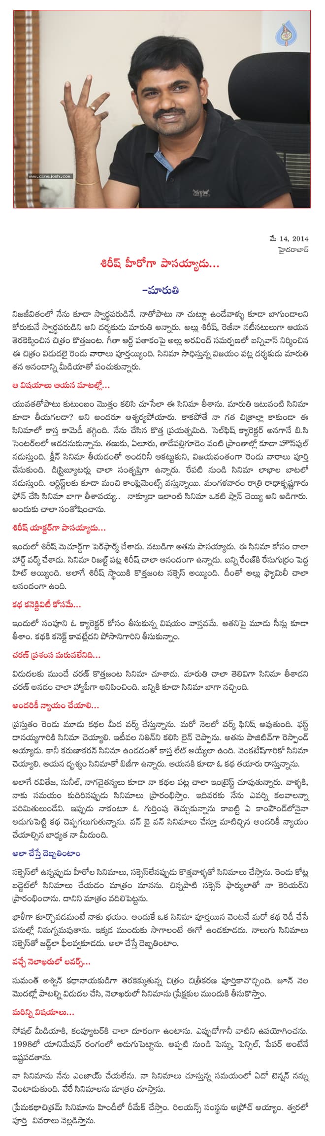 CineJosh news