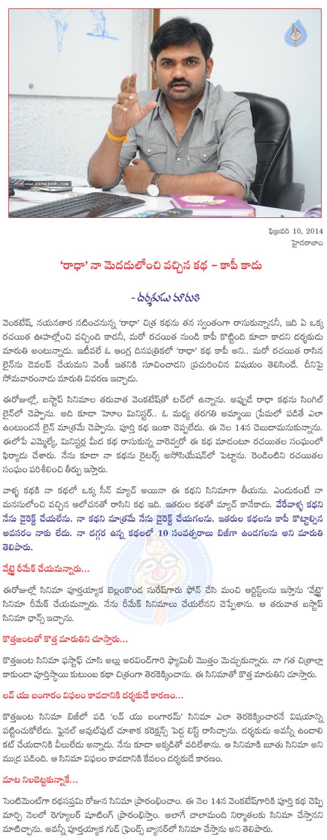 CineJosh news