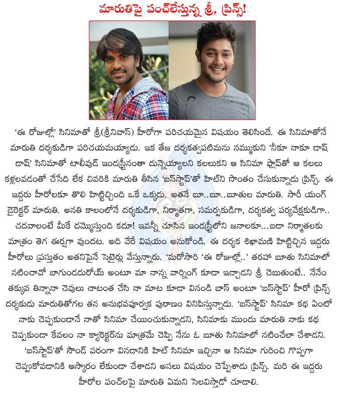 CineJosh news