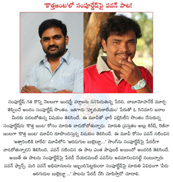 CineJosh news