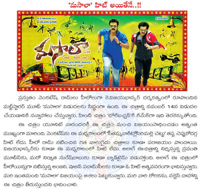 CineJosh news