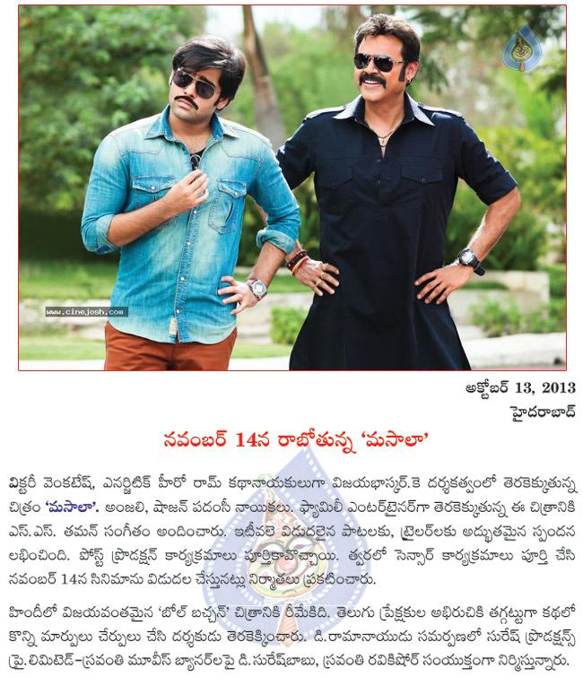 CineJosh news