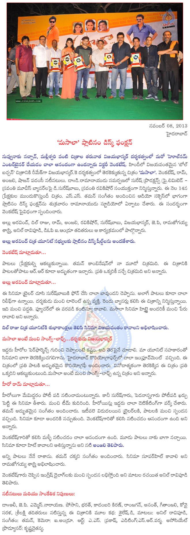 CineJosh news