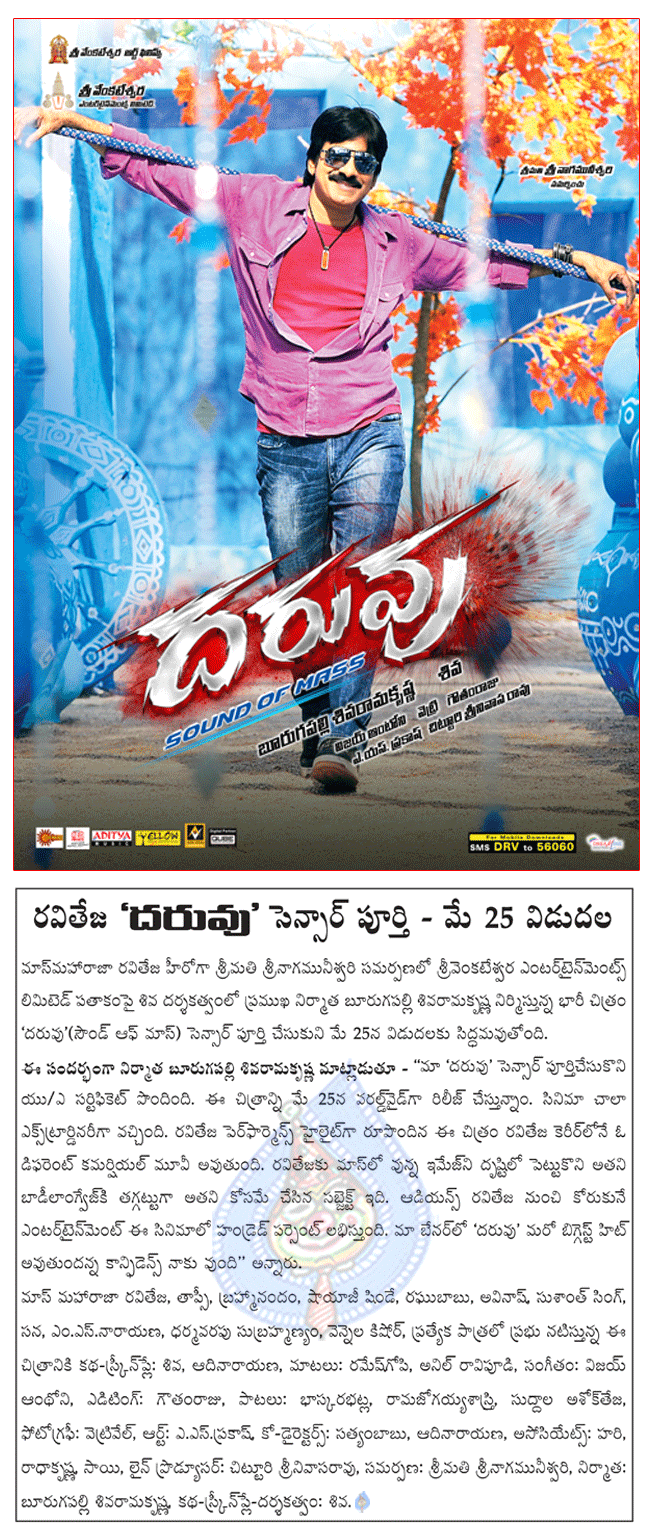 CineJosh news