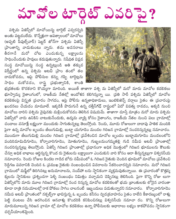 CineJosh news