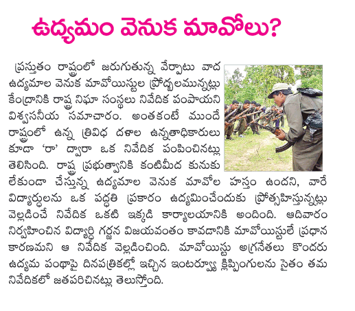 CineJosh news