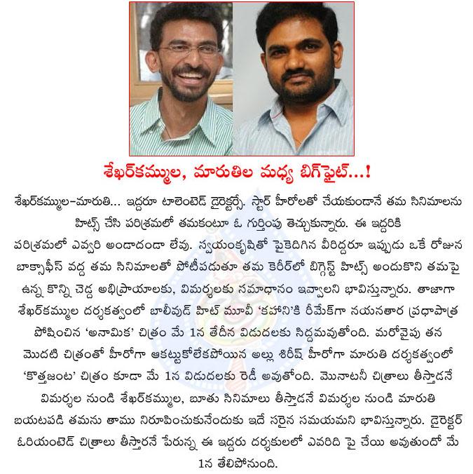 CineJosh news