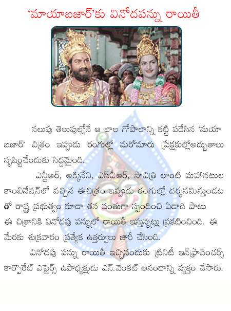 CineJosh news