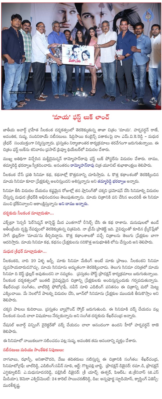 CineJosh news
