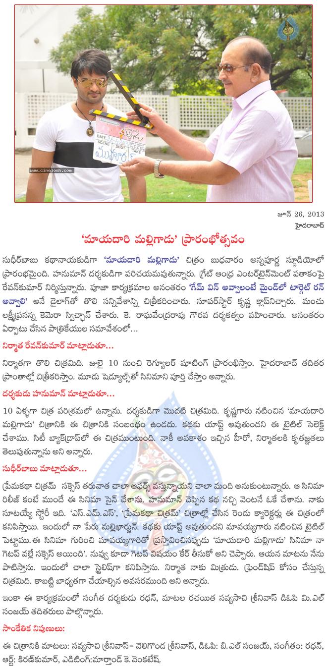 CineJosh news