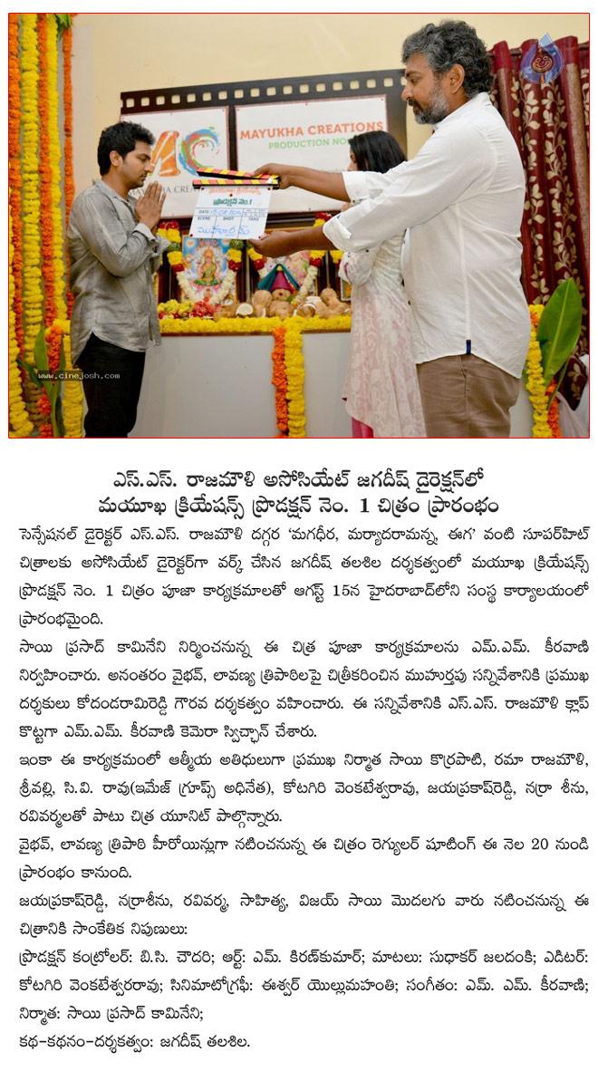 CineJosh news