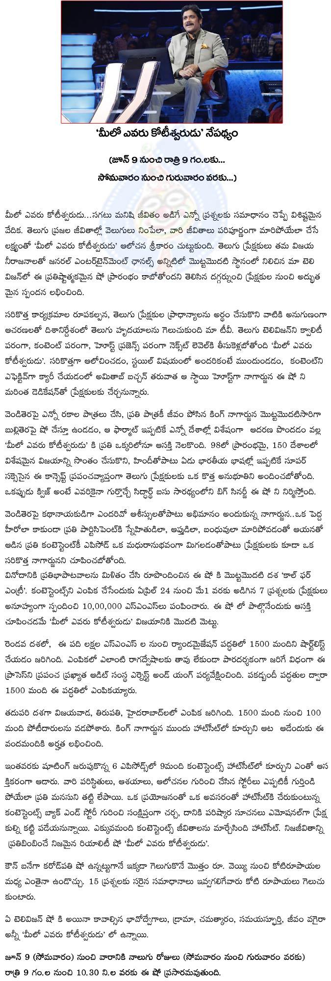CineJosh news