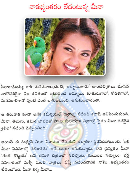 CineJosh news