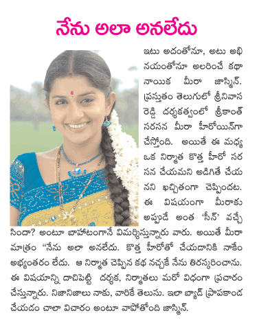 CineJosh news