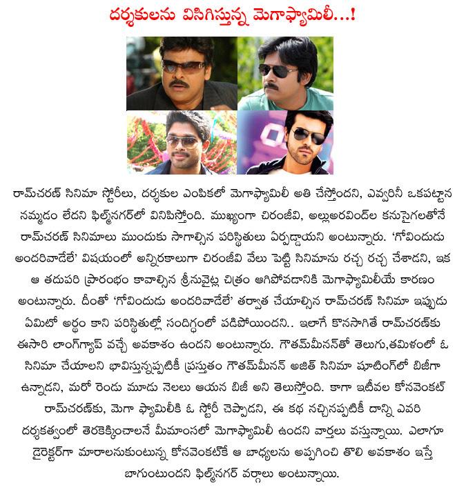 CineJosh news