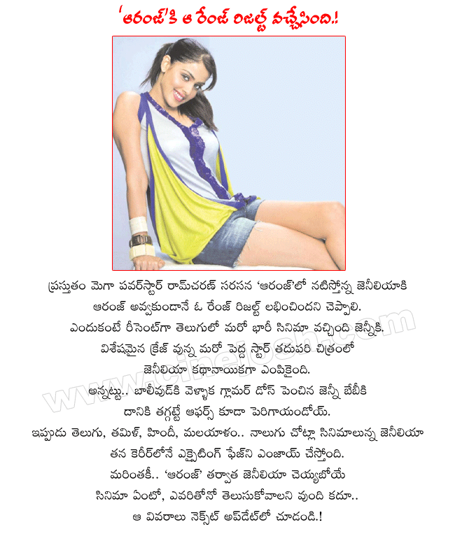 CineJosh news