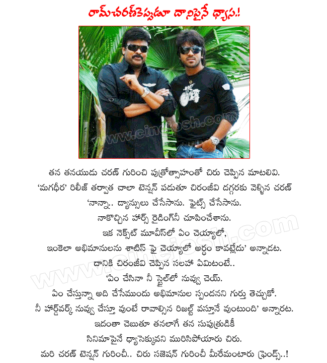 CineJosh news