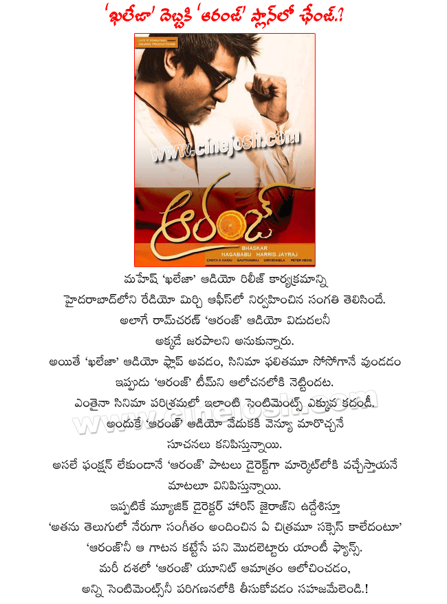 CineJosh news