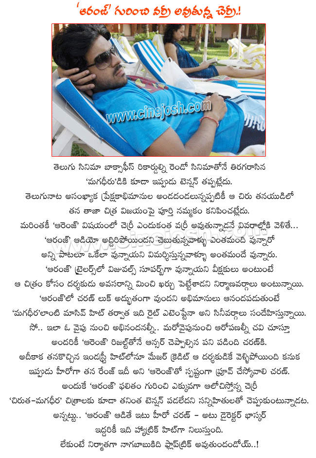 CineJosh news
