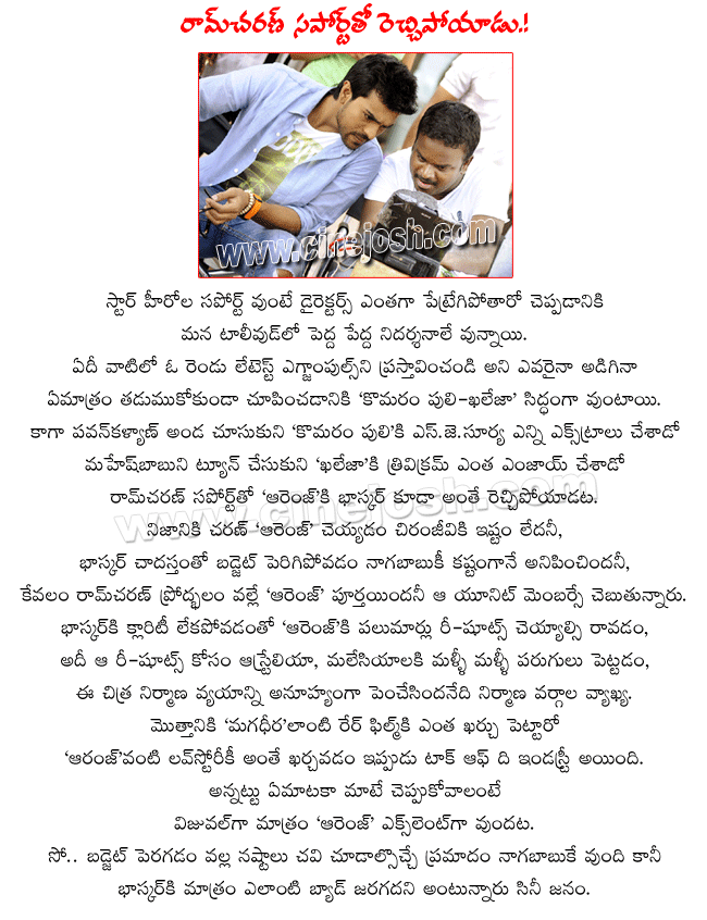 CineJosh news